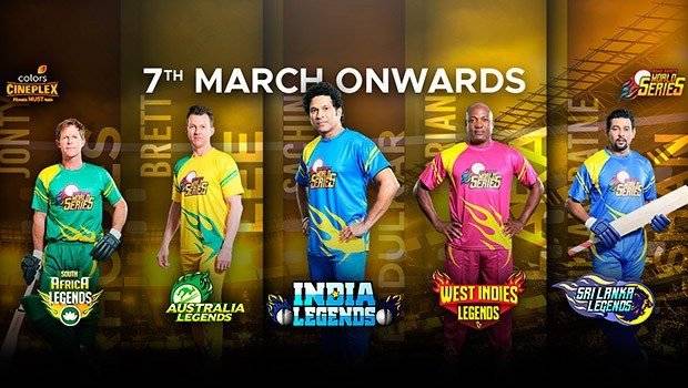 India Legends vs West Indies Legends