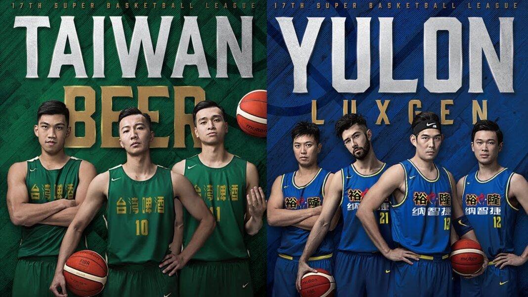 Yulon Luxgen Dinos vs Taiwan Beer