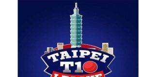 PCCT United vs Chiayi Swingers