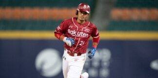 Rakuten Monkeys vs Fubon Guardians